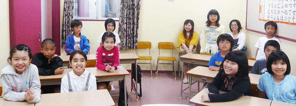 小学生クラス